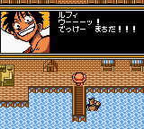One Piece: Yume no Lufy screenshot 3 for GameBoy Color